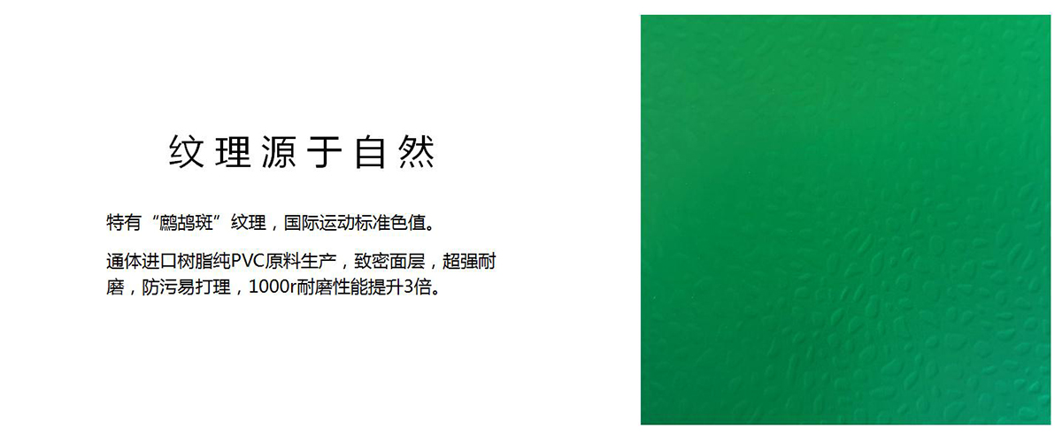 绿色详情页2.jpg 绿色详情页2.jpg