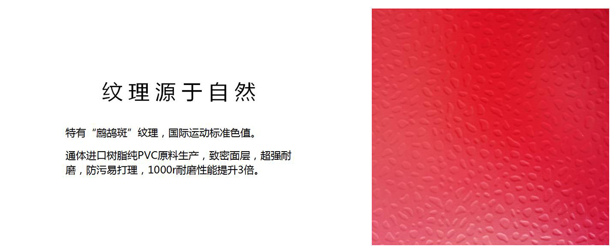 红色详情页2.jpg 红色详情页2.jpg