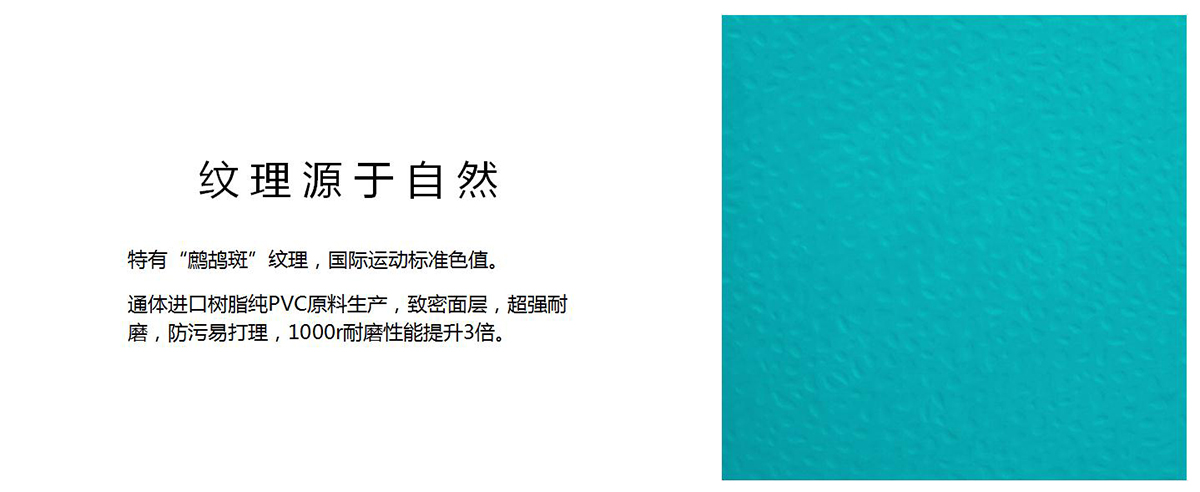 蓝色详情页2.jpg 蓝色详情页2.jpg