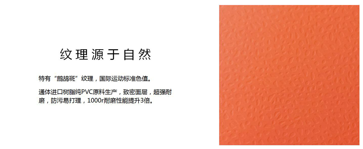 橙色详情页2.jpg 橙色详情页2.jpg