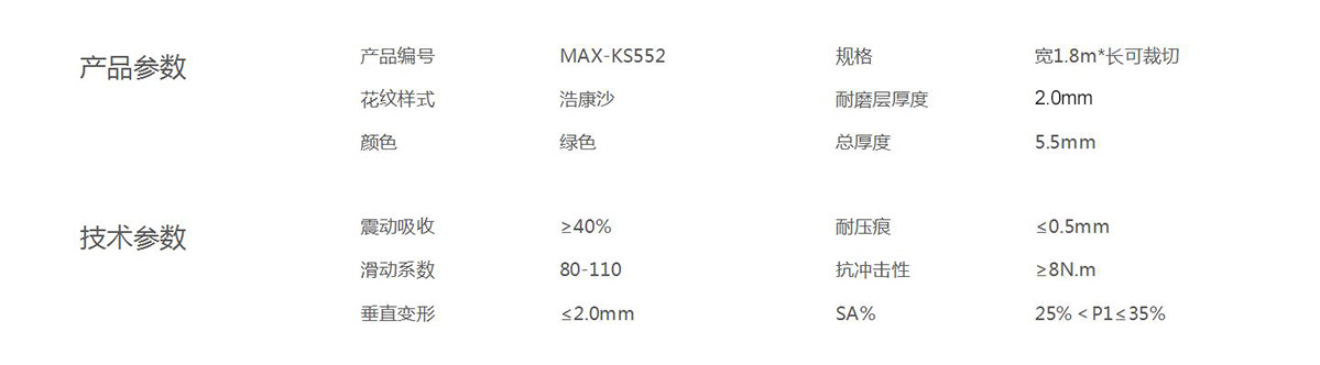 J9直营集团沙5.5.jpg J9直营集团沙5.5.jpg