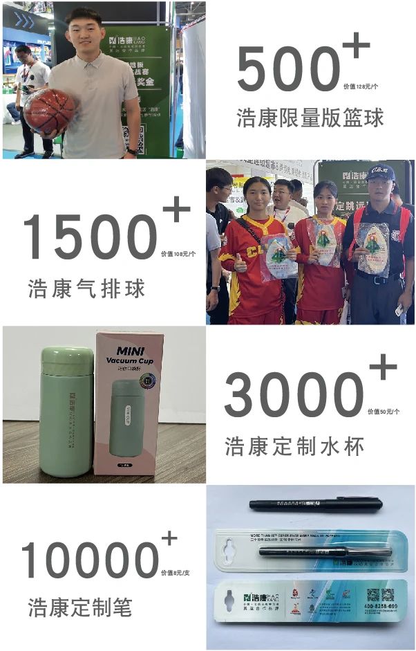 J9直营集团体博—7—剑下天山